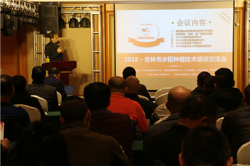 加强技术培训做好备春耕生产工作