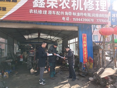 珲春市365买球平台下载_365bet中国客服电话_365bet中文总站开展备春耕365买球平台下载_365bet中国客服电话_365bet中文维修网点安全生产检查