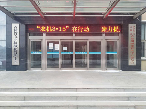 365买球平台下载_365bet中国客服电话_365bet中文315图3.jpg