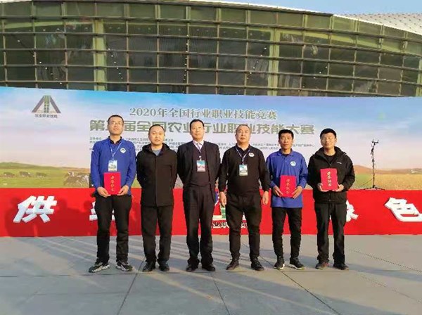 第三届全国农业行业职业技能大赛 365买球平台下载_365bet中国客服电话_365bet中文修理工技能竞赛决赛在潍坊成功举办 吉林省代表队再创佳绩