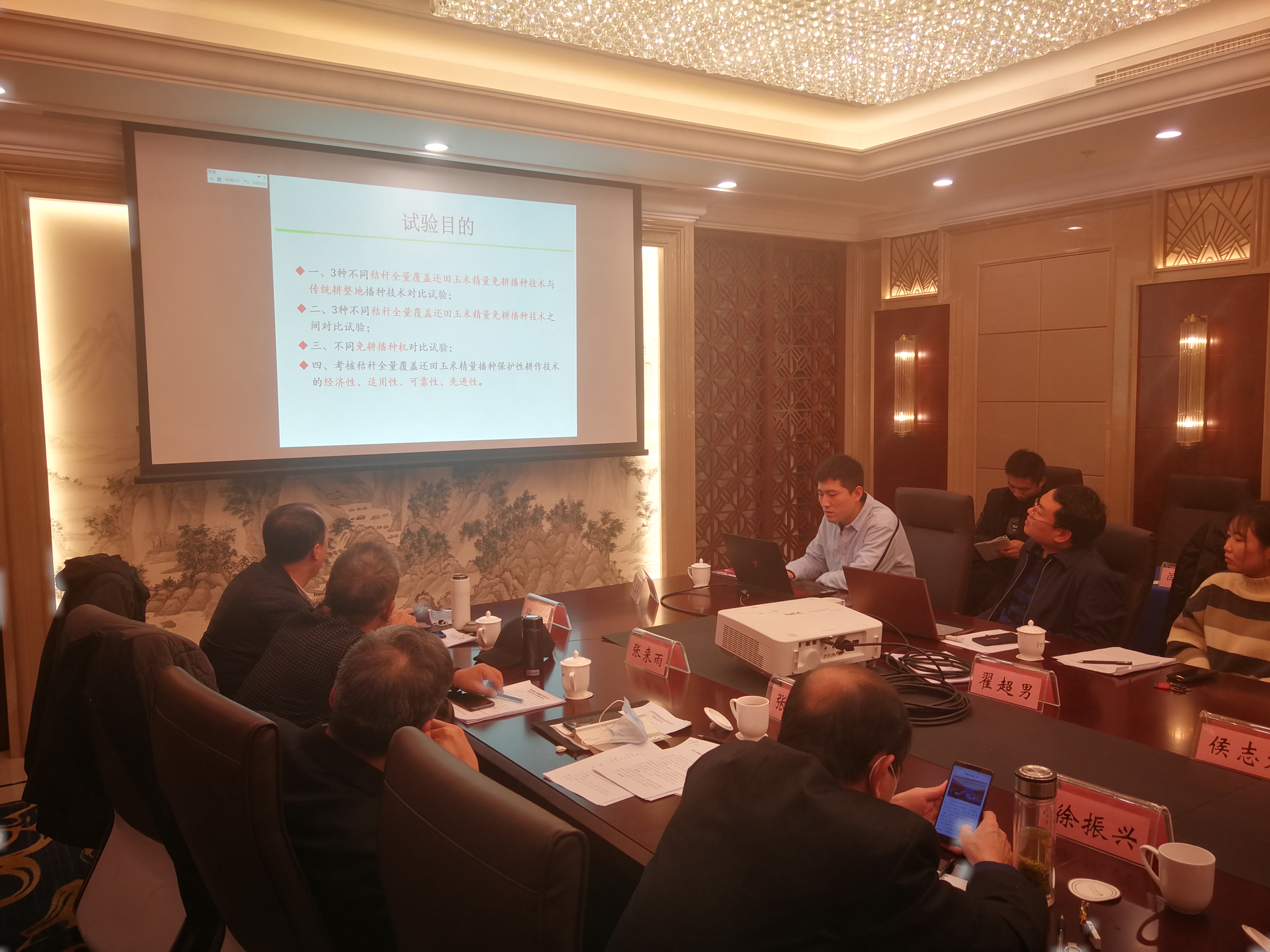 我省2020年承担的“365买球平台下载_365bet中国客服电话_365bet中文化技术试验示范” 项目喜获部总站领导高度认可